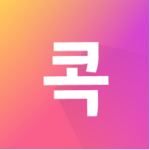 u+콕 - 나만 알고싶은 시크릿 쇼핑몰(유콕) android application logo